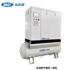優(yōu)尼捷UNIGY 無(wú)油氮?dú)庠鰤阂惑w機(jī)